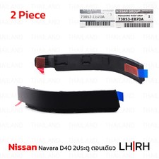 Moldura techo goteo Rh Lh para Nissan cabina simple Frontier Navara D40 2006-2014