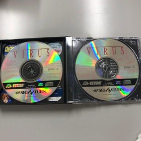 NO1350 Saturn Virus Japan	ea