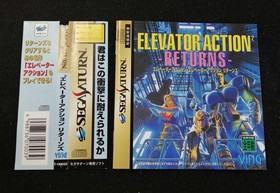 Ving Elevator Action Returns Sega Saturn Software FcS66