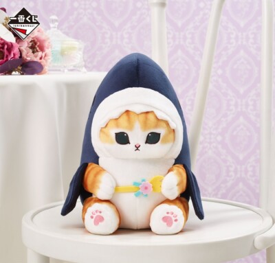 RARE Mofusand Classy Tea Time Kuji 2023 Shark Cat Plush doll