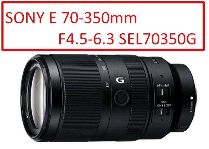 ほぼ新 ソニー E70-350 F4.5-6.3G OSS SEL70350G Sony E 70–350 mm F4.5–6.3 G OSS APS-Ce Telephoto Zoom G Lens