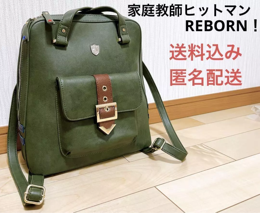 Katekyo Hitman Reborn Rokudo Mukuro 2way Shoulder Bag Backpack | eBay
