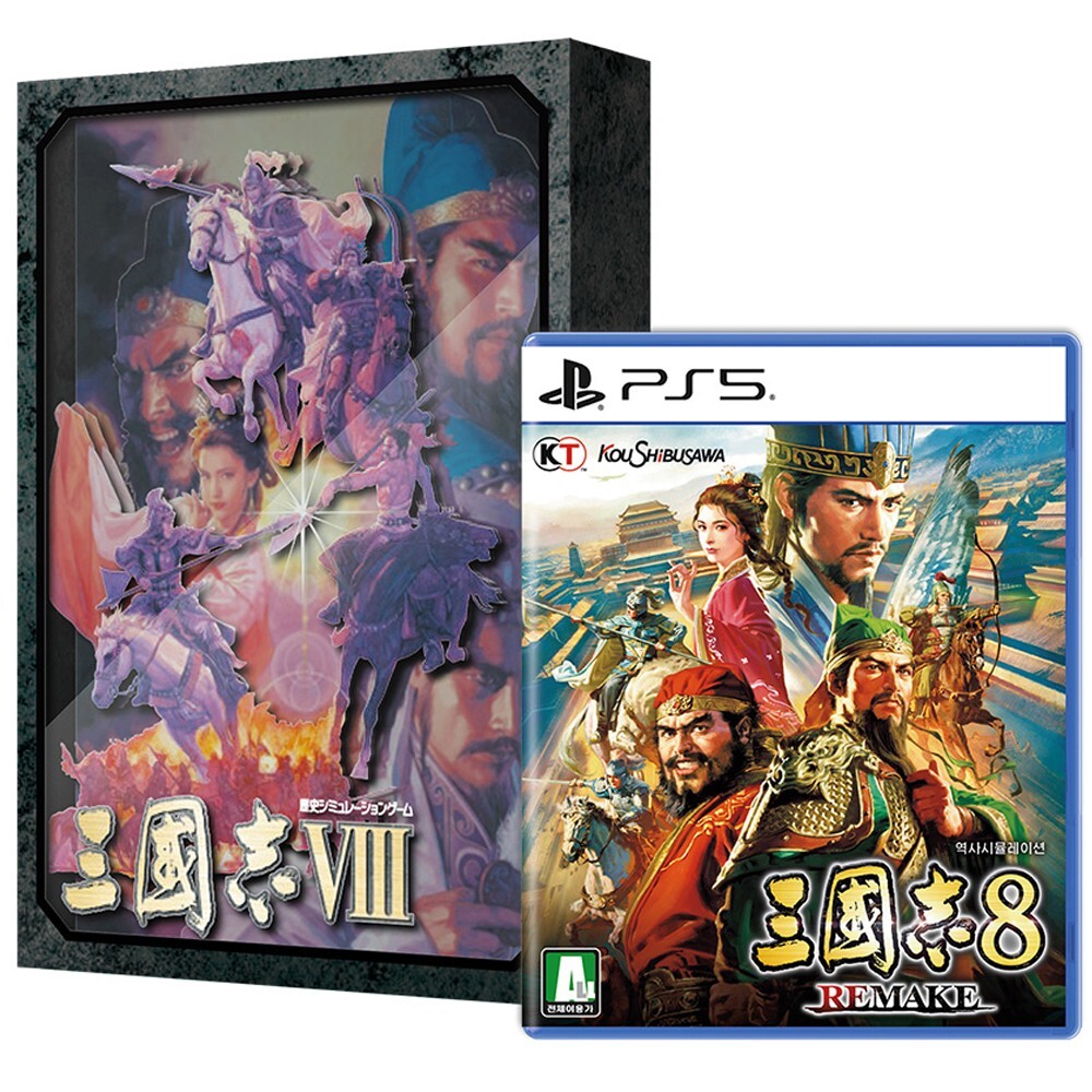 三国志8 REMAKE TREASURE BOX 三國志8 REMAKE』TREASURE BOX 予約受付中