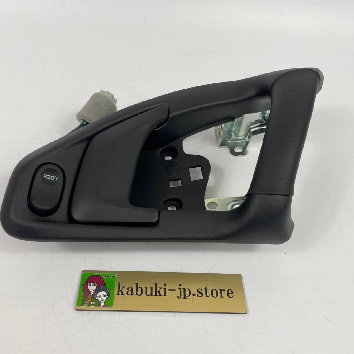 Honda Genuine Acura NSX NA1 NA2 Left Door handle ASSY leather