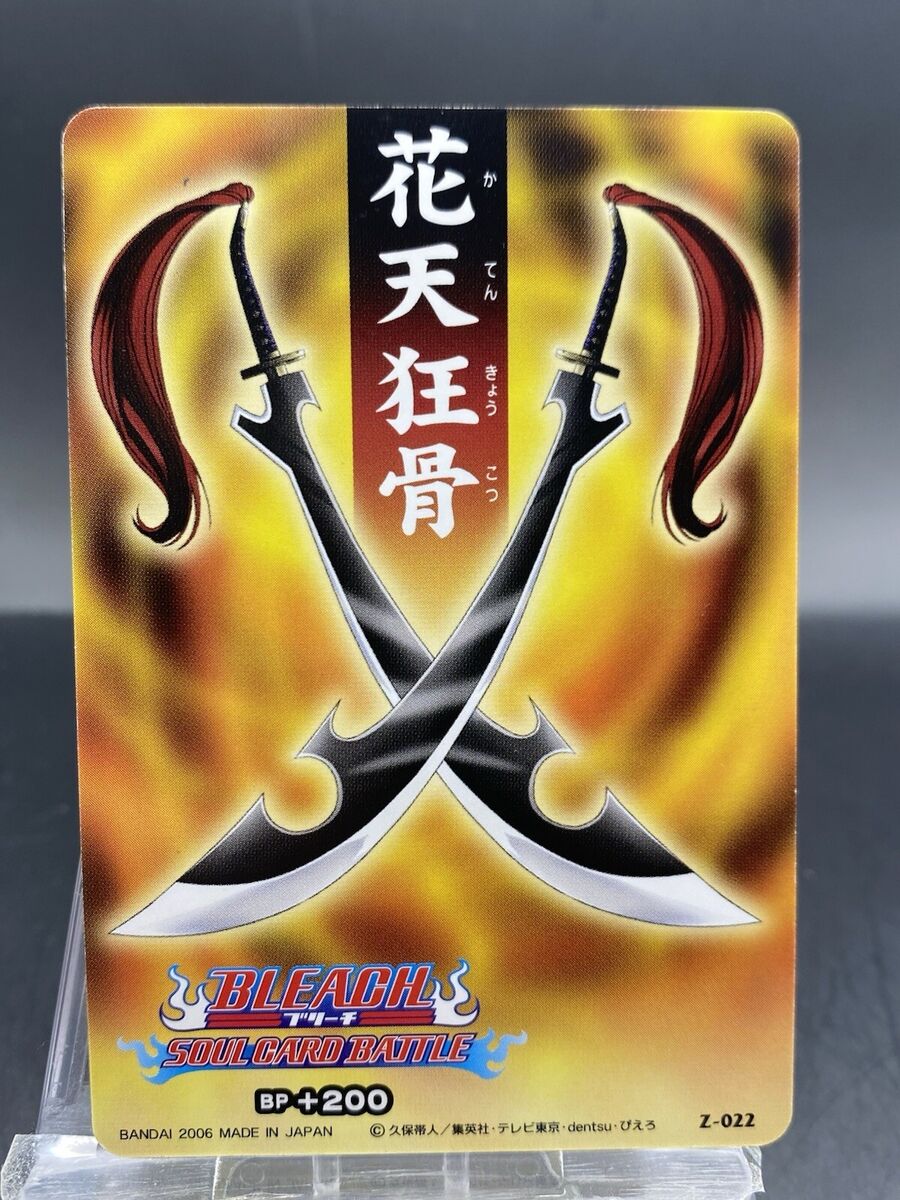 Katen Kyokotsu BLEACH Soul Card Battle Japanese Bandai Jump Katen Kyokotsu BLEACH Soul Card Battle Japanese Bandai Jump