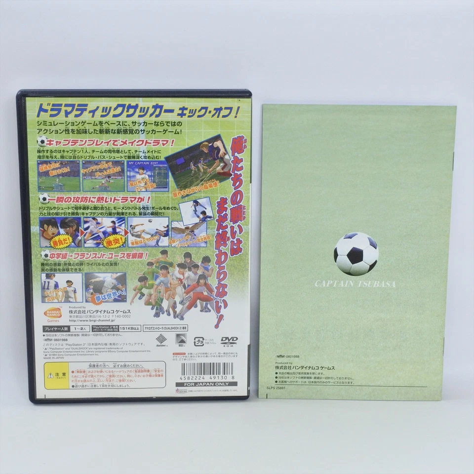 CAPTAIN TSUBASA PS2 Playstation 2 For JP System 2041 p2 - Image 2 of 4
