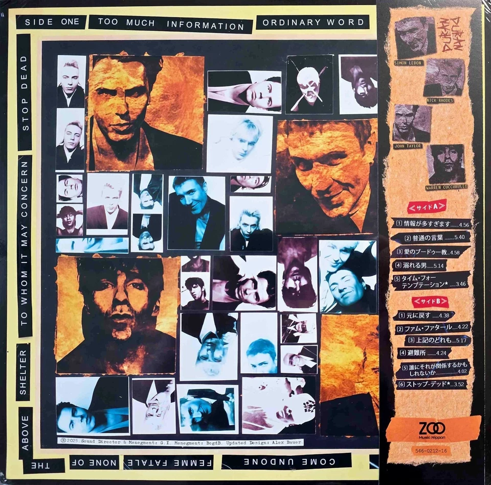 Duran Duran – Duran Duran (The Wedding Album) LP Limited Edition 1993/2025 Mint - Image 2 of 4