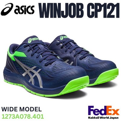 ASICS Safety Work Shoes WINJOB CP121 Peacoat × Pure Silver
