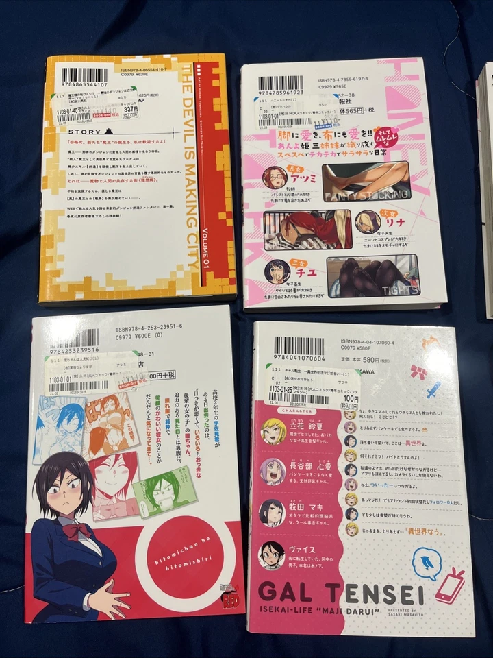 Manga Collection mixed of fantasy, action, and more genres!!  - Image 3 of 4