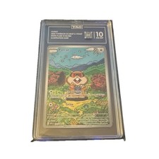 Pokémon Patrat Illustration Rare TAG 10 White Flare 152/086 English