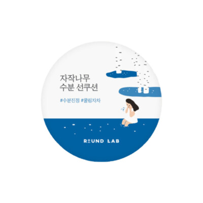 [ROUND LAB] Birch Juice Moisturizing Sun Cushion -  15g / Free Gift
