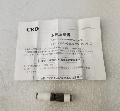 CKD SCL-H66