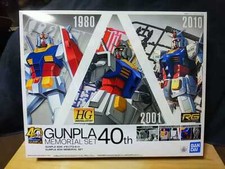 HG RG 1/144 Gundam 40th Memorial Set Gunpla Model Kit Limited BANDAI RX-78-2 JP