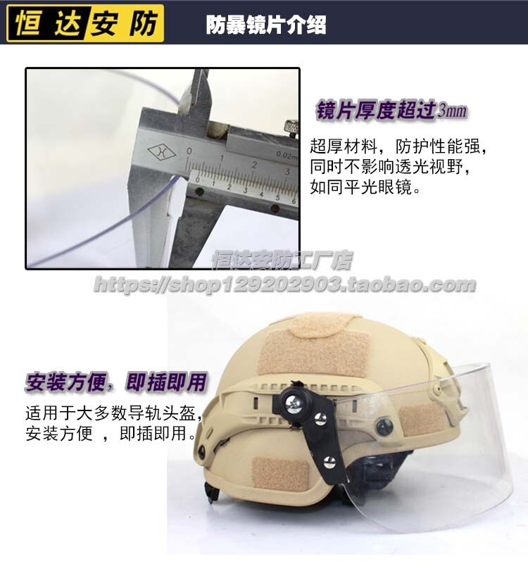 Airsoft Visor Flip Up Face Lens Goggles Riot Mask for Fast MICH AF ...