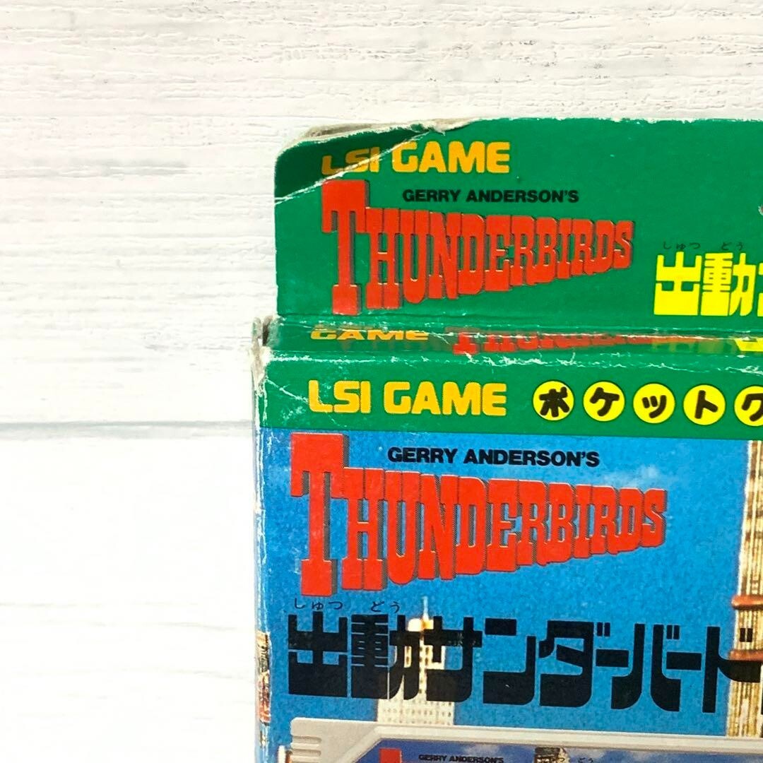 出動　サンダーバード2号　ポケットクラブ 　LSI ゲーム　バンダイ　1992年 Doubling Thunderbirds No. 2 lsi game Pocket Club P-1 mini