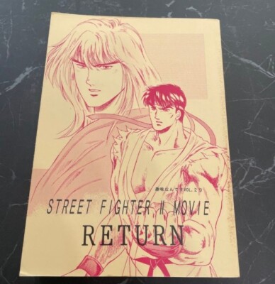 Street Fighter II Movie RETURN Rare Novel Japan 1995 *READ USING GOOGLE LENSE* 