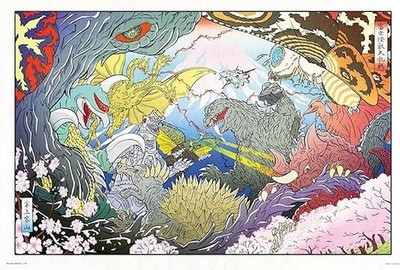 Yanoman Jigsaw Puzzle Godzilla Fuji Monster Battle (50x75cm) 1000 pieces Japan