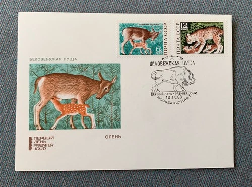Russia Россия USSR Soviet Union 1969 - FDC First Day cover envelope