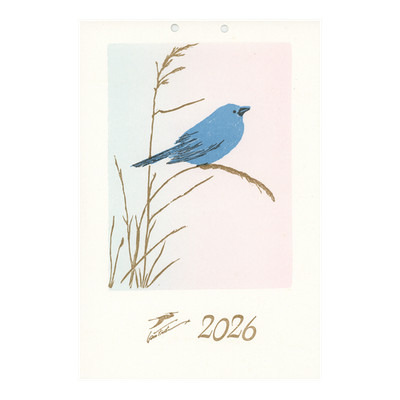 Gwen Frostic Prints 2026 Nature Calendar Used Bent Corner See Pics Benzonia MI