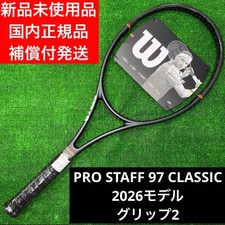 PRO STAFF 97 CLASSIC Prostaff 97 Classic G2