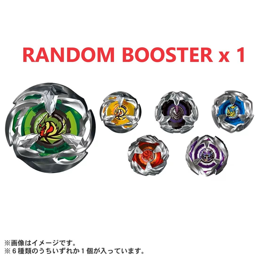 Takara Tomy Beyblade X BX-24 Random Booster Vol.2 (Random X 1