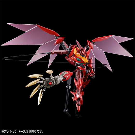 NEW Bandai HG 1/35 Guren Type-08 Elements Seiten Code Geass