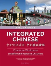 Integrated Chinese: Level 2, Part 1 Workbook (Simplified and Traditional...