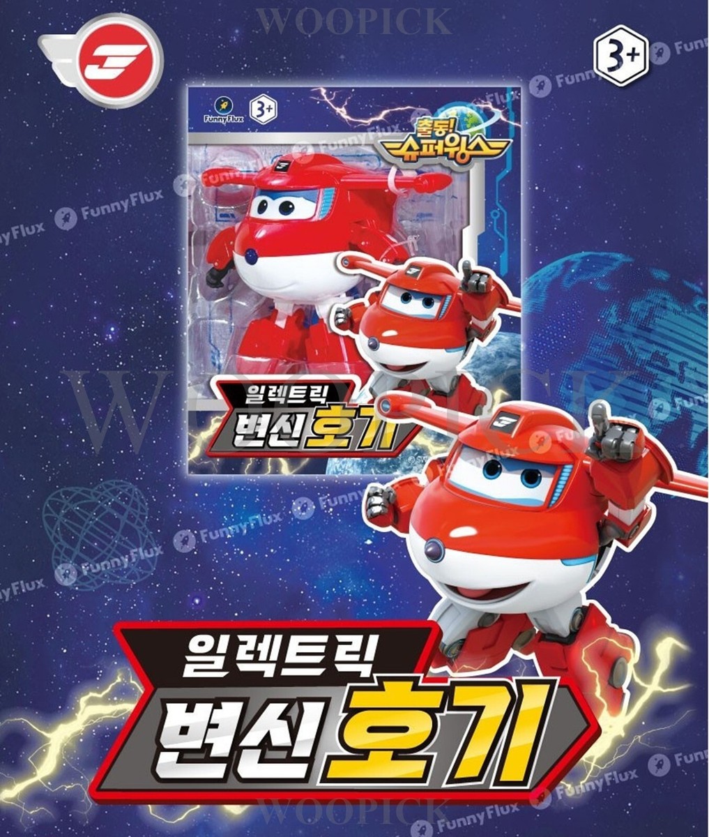 Super Wings Season8 Electric Hogi Transformer Robot Toy 5