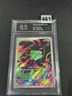 m1L - 064/063 AR Bisasam / Bulbasaur Mega Brave Pokemon Card Japanese Grade9.5