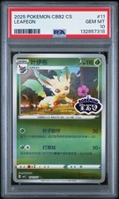 2025 Pokemon Simplified Chinese CBB2 C-GEM Pack Volume 2 #11 Leafeon PSA 10 Card
