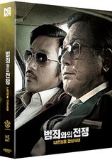 Nameless Gangster: Rules of the Time : Lenticular Slip Blu-ray