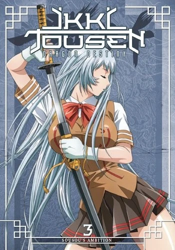 Ikki Tousen Dragon Destiny Dvd for sale | eBay
