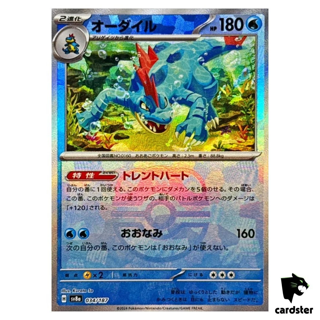 Preços baixos em Cartões TCG Sv8a: Terastal Fest Ex Pokémon | eBay