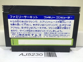 Family Circuit Nintendo Famicom NES Japan - AJ5230