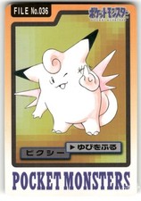 1997 Heavily Played Pokemon Clefable No. 036 Bandai Carddass Series 3-4 Japanese