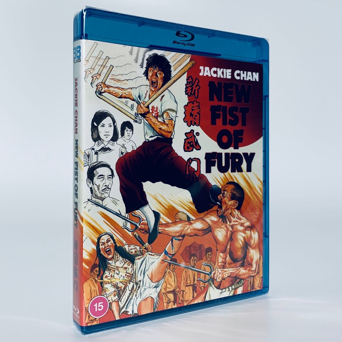 New Fist of Fury Jackie Chan Region B Blu-ray 88 Films UK