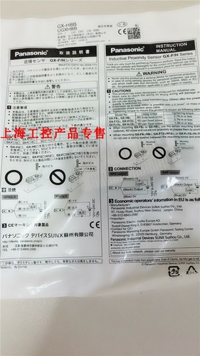 1pc new Panasonic GX-H8B(I)-P GX-H8BI-P - 第 1/1 張圖片