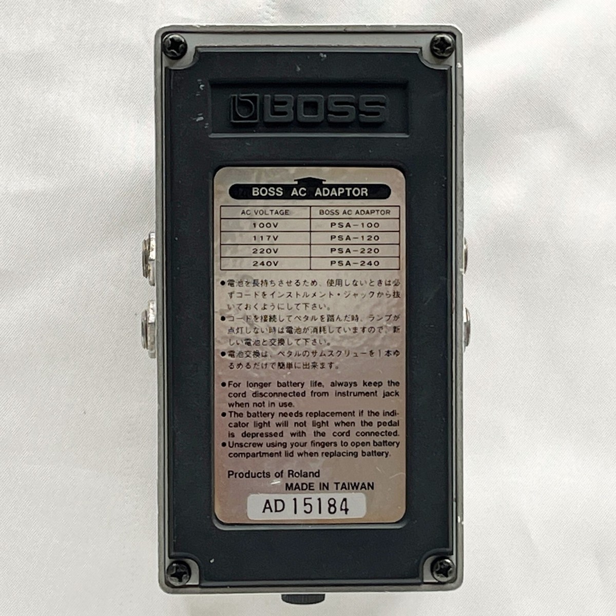 BOSS NS-2 Noise Suppressor 1991 Vintage Guitar Effects Pedal PSA