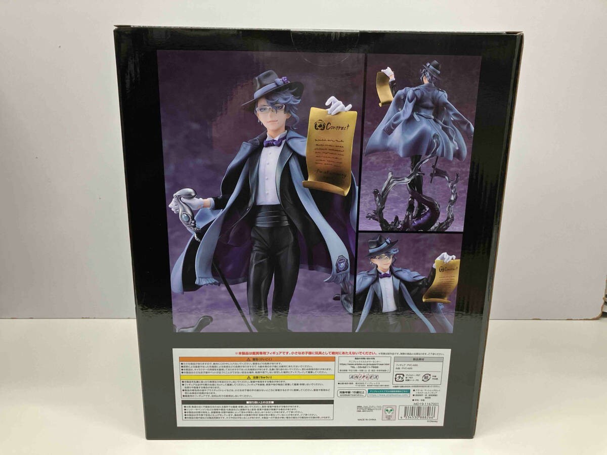 Disney Twisted Wonderland Azul Ashengrotto 1/8 Scale Character