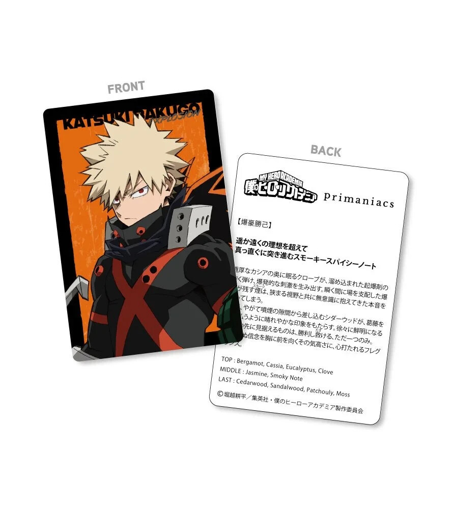 My Hero Academia Katsuki Bakugo 香水 30ml primaniacs】TVアニメ『僕のヒーローアカデミア』 フレグランス