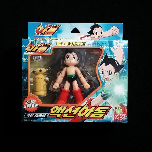 astro boy toys