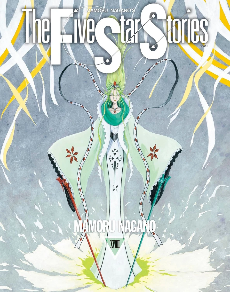 Five Star Stories In Collectible Manga for sale | eBay