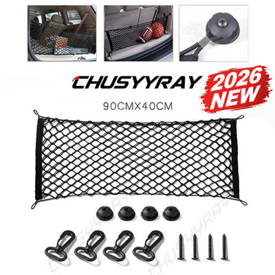 Rear Trunk Envelope Style Mesh Cargo Net for NISSAN MAXIMA 2009-2022 Brand New