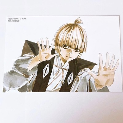 Hell's Paradise Hell's Paradise Yamada Asaemon Tofuchi Postkarte Gewinner
