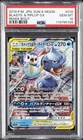 2019 POKEMON JPN SUN & MOON REMIX BOUT #016 BLASTOISE & PIPLUP GX PSA 10