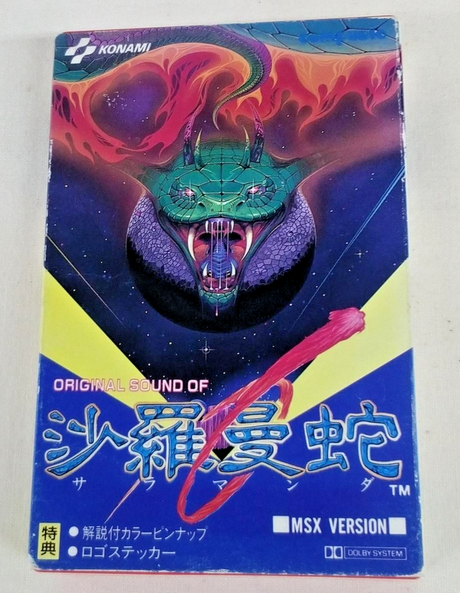 Salamander Cassette Tape MSX Version KONAMI | eBay