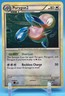 Porygon2 HGSS23 Black Star Promo Pokemon TCG Heart Gold Soul Silver Holo Rare
