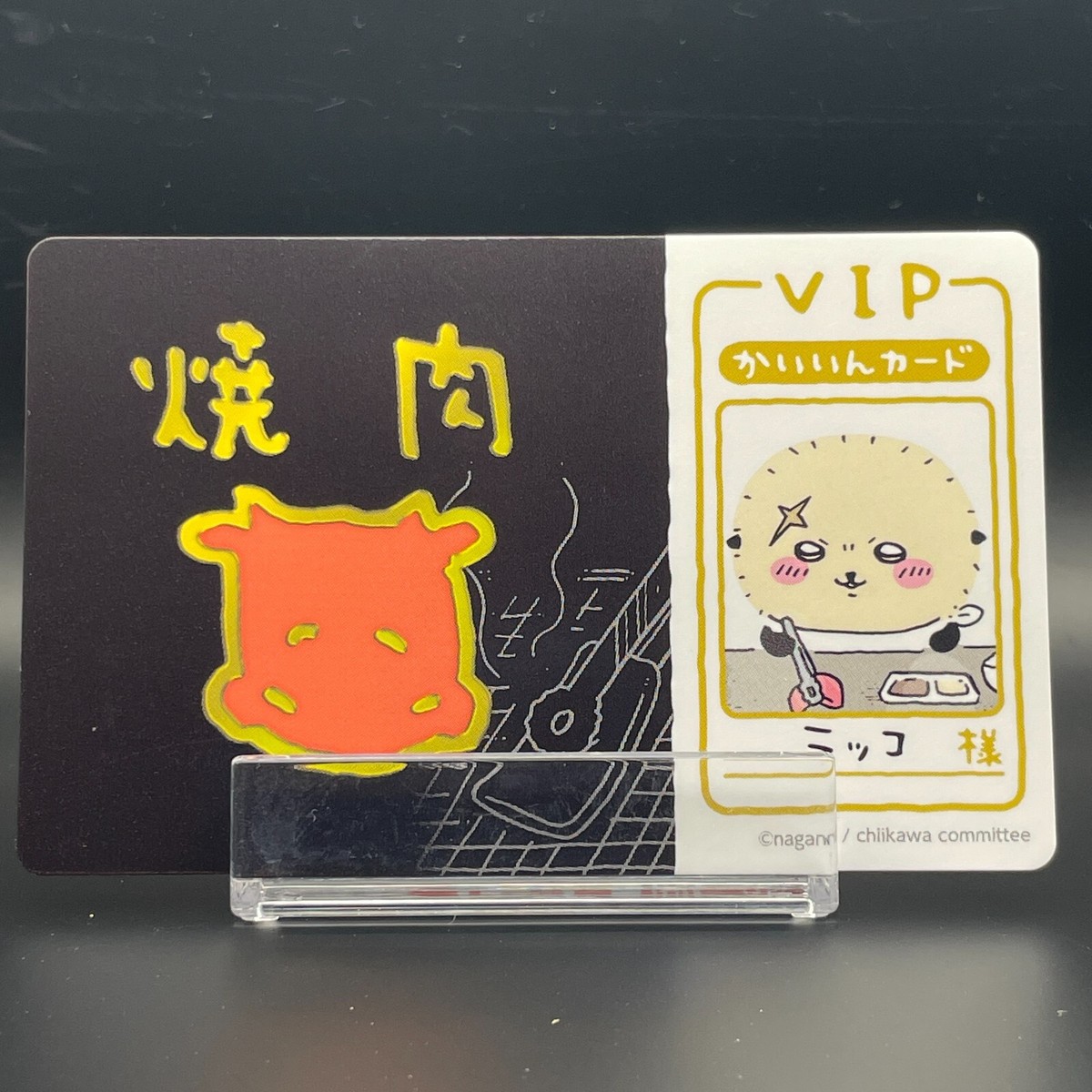 Rakko Yakiniku Chiikawa VIP Member's card Japanese NAGANO Bandai