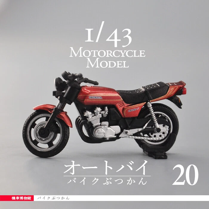 TOY Mini motorcycle world honda Kawasaki - Image 3 of 4