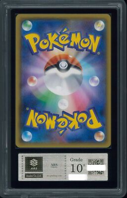 ARS10 + pokemon card Mewtwo & Mew GX SR SA | eBay